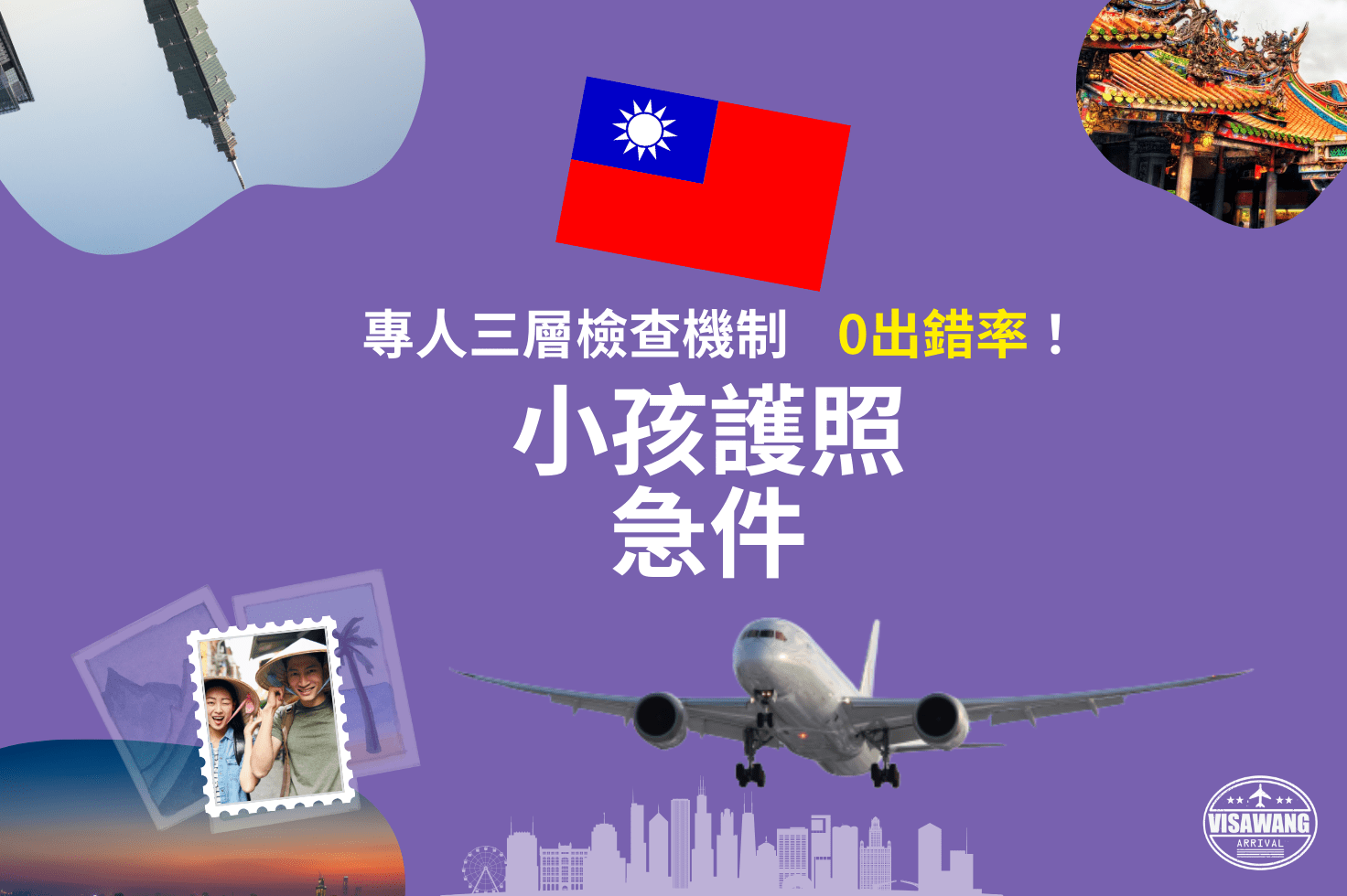 護照 (4)